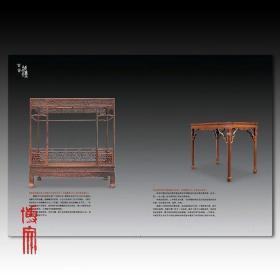 中國(guó)古代家具用材圖鑒 木制家具