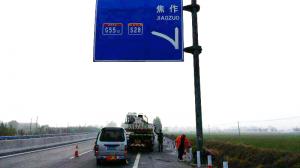 高速公路與道路施工標(biāo)志牌價(jià)格詳解及生產(chǎn)廠家選擇指南